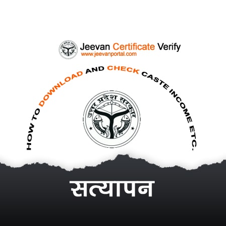 ../../indianstate/uttar_pradesh/circle_logo/93up_certificate_verification_circle_banner.jpg