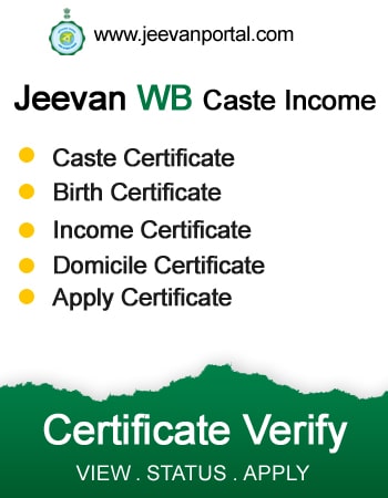 ../banner/16westbengal_certificate_verify_side_banner.jpg