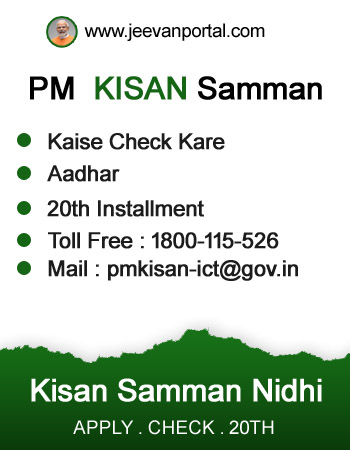 banner/14sammannidhi_sidejpg.jpg
