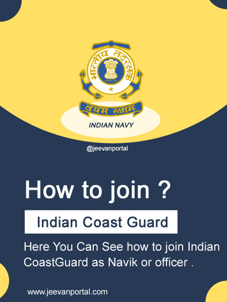 joinindiancoastguard.jpg