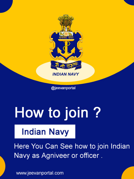Pin by Nivedita on Indian navy | Merchant navy, Indian navy, Female navy  officer
